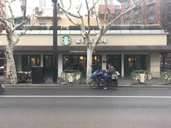 -星巴克(武康路店)