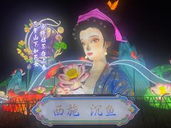 -武汉园博园(武汉自然博物馆)