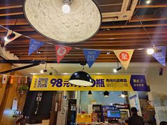 -聚点串吧·北京烧烤(朝北店)
