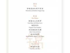 -无味舒食(思南公馆店)