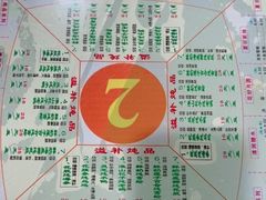 -裕满园(天宁广场店)