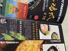-HOTISLAND海鸡岛·韩国料理(江南西店)
