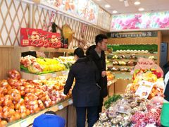 -百果园(奕淳公寓店)