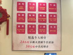 -美玲拉面(鞍山西道店)