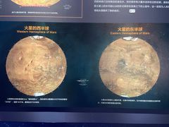 -湖南省地质博物馆