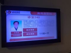 -中国中医科学院西苑医院(本部)