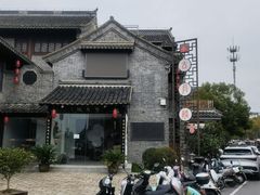 -留芳·文旅古月楼(老街店)