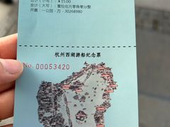 -西湖游船