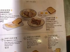 菜单-金记冰室(霎东街店)