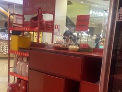 -喜家德虾仁水饺(深圳印力中心店)