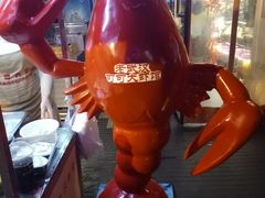 景观位-可可大虾武汉土菜大排档(万松园1店)