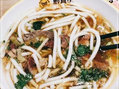 -黔真牛原汤牛肉粉