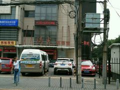 -西安阳光国际大酒店·中餐厅