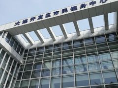 -大连开发区市民健身中心