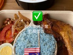 -热浪岛马来餐厅