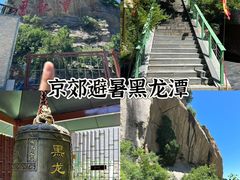 -黑龙潭风景区
