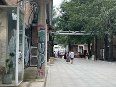 -VOYAGE COFFEE 咖啡烘焙工坊店(798艺术区店)