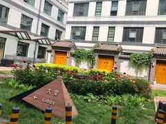 -北京崇文门桔子水晶酒店