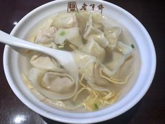 -老半斋(福州路店)