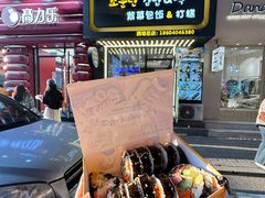 -传闻来紫菜包饭·打糕(西塔韩百店)