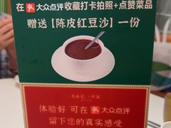 -粤来记·啫啫煲·点心(日月光店)