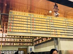 -眷茶(大卫城10楼店)