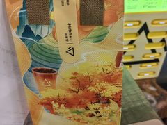 -去茶山(新光里店)