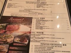 菜单-莫尔顿牛排坊(威尼斯人店)