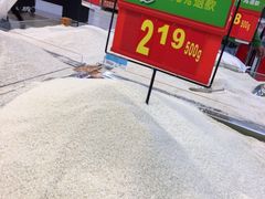 -沃尔玛(前山店)