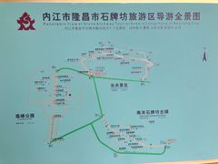 -南关石牌坊古镇
