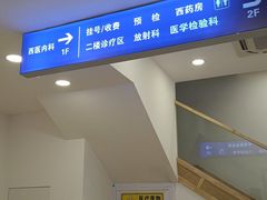 -上海广德中医门诊部