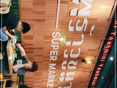 -迷你椰·泰式大排档(观前街店)