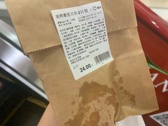 -盒马鲜生(杭州运河上街店)