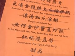-鱼乐轩海鲜专门店