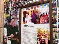 -阿殳菜馆·私厨(水围村店)