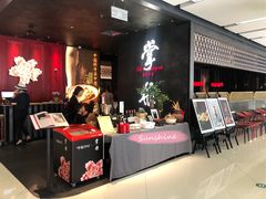 门面-掌柜的店·河南菜(世茂店)
