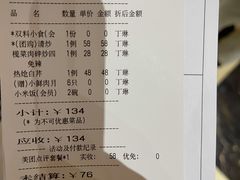 -和记小菜(七宝店)