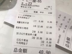 -巴扎屋大盘鸡·新疆菜(汇嘉时代店)