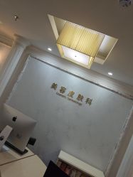 -深圳阳光医疗美容医院·旗舰店