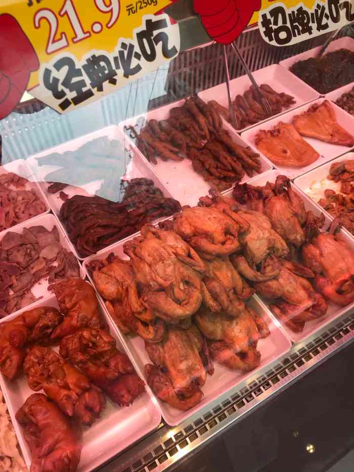 阿满卤香鸡(明瓦廊店)