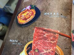 -平泽烤肉(锦水街店)