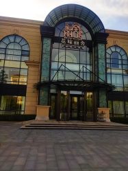 -花嫁丽舍婚礼殿堂(世博江景店)