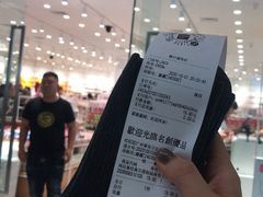 -名创优品(广州萝岗万达广场店)