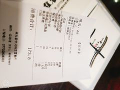 -桂客膳房·珍品堂