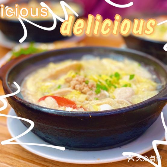 欧记砂锅粉(东方园店)