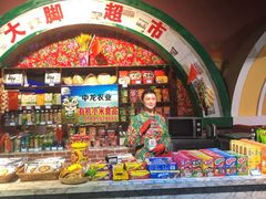 -金石蜡像馆
