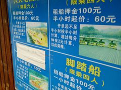 -月牙潭公园