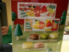 -好利来(南京路一店)