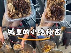 -老王豆皮