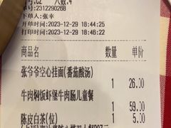 -西贝(华发商都店)